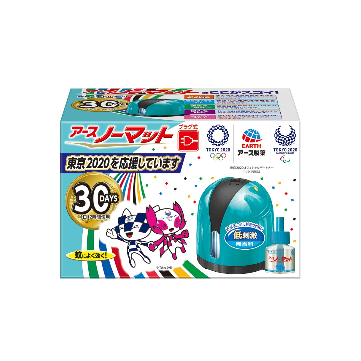 アース製薬