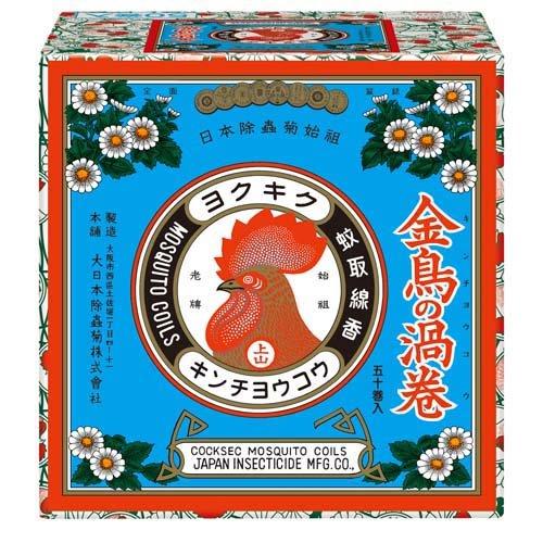 キンチョー