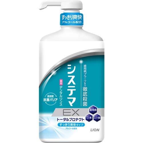 ライオン