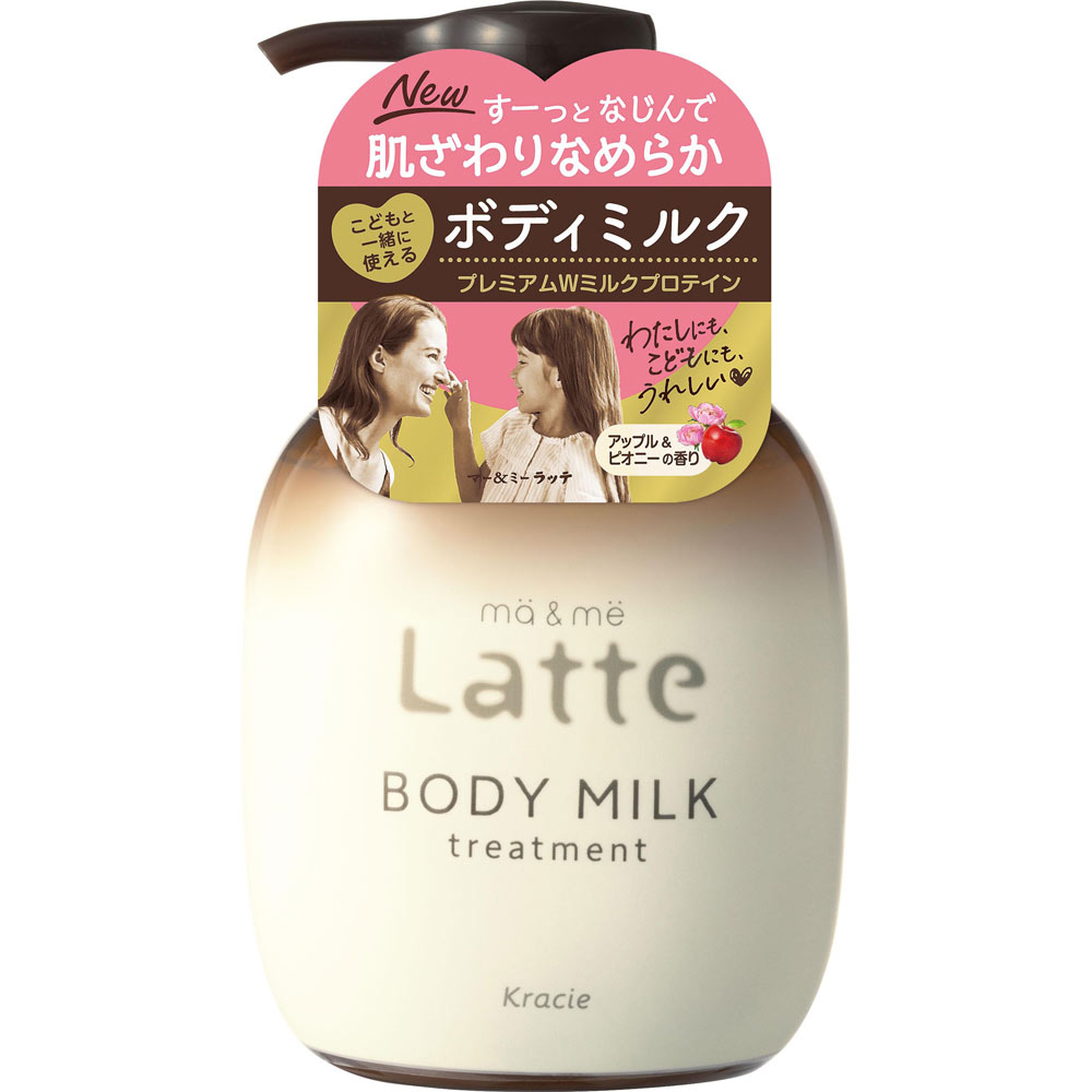 クラシエ