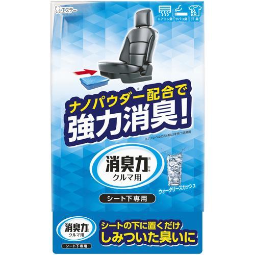 エステー