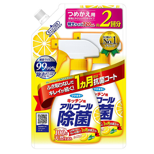 フマキラー