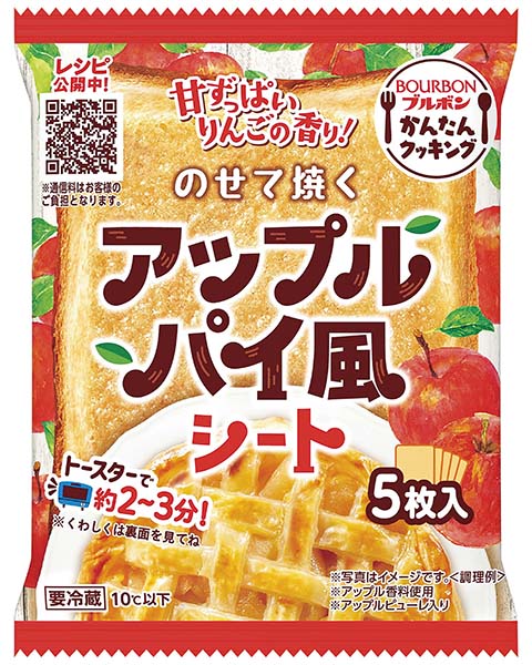 ブルボン