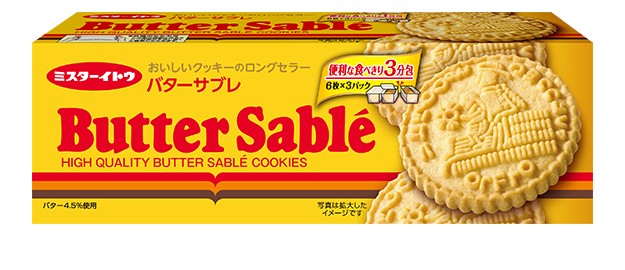 イトウ製菓
