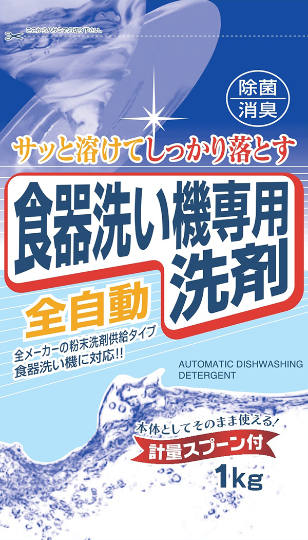 ロケット石鹸