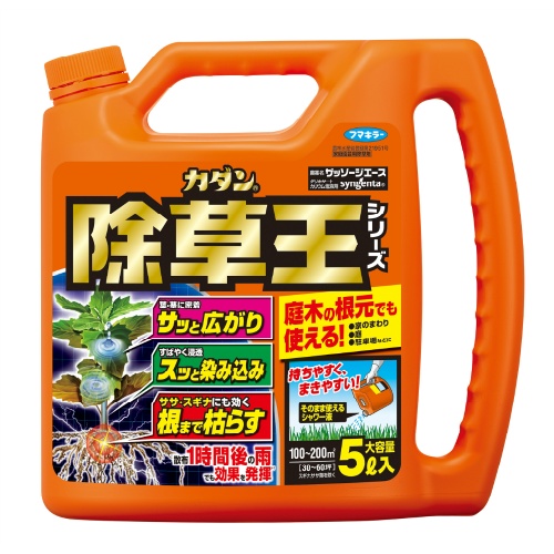フマキラー