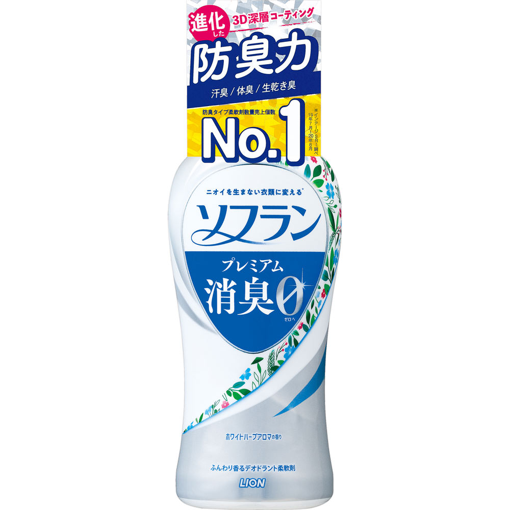 ライオン