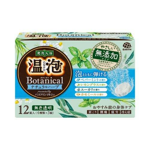 アース製薬