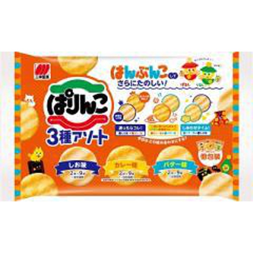 三幸製菓