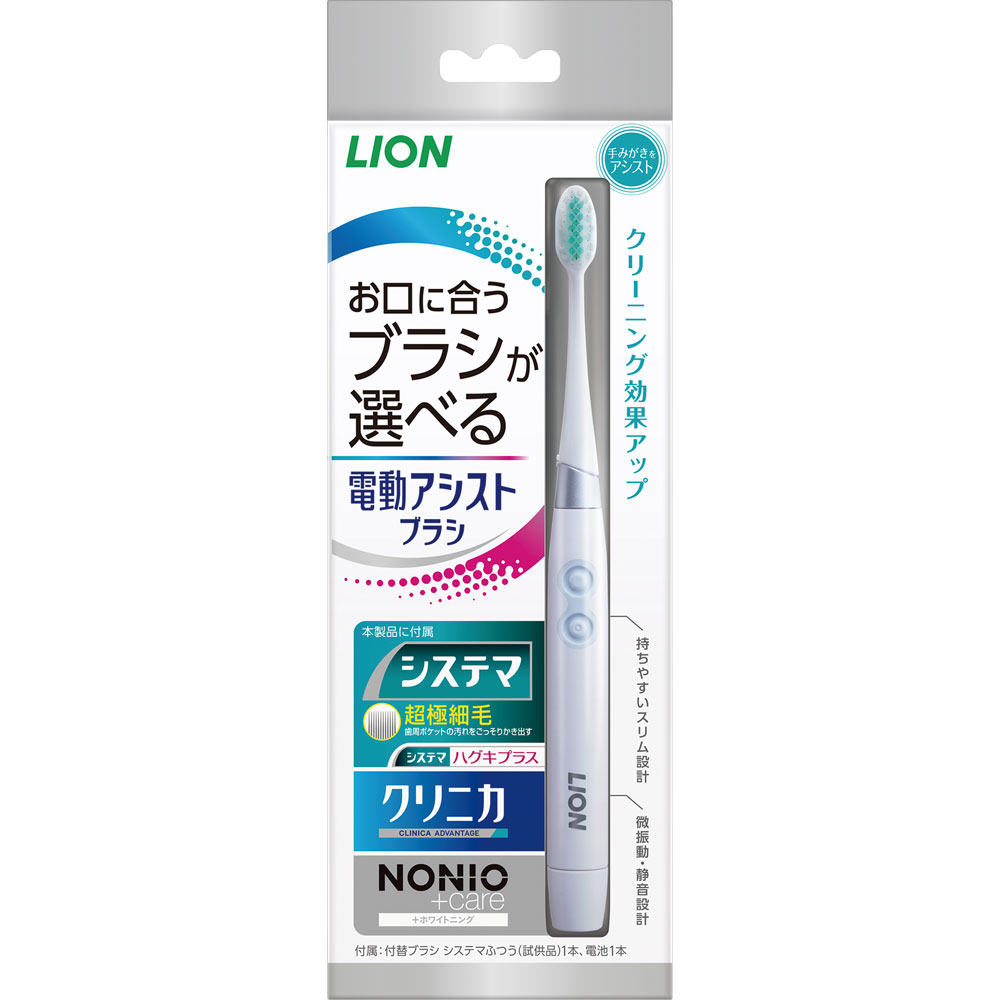 ライオン