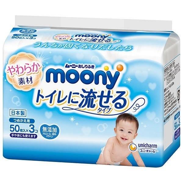 ユニチャーム