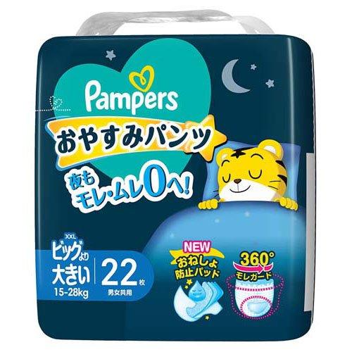 P&G