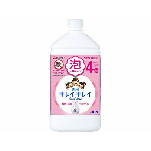 ライオン