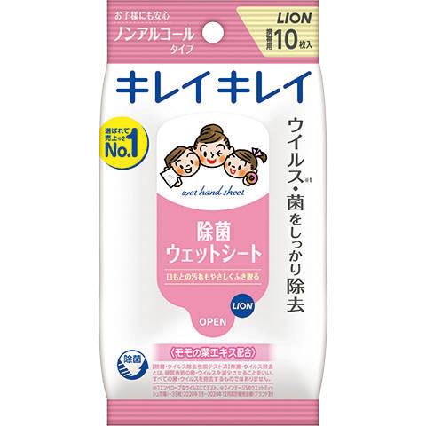 ライオン