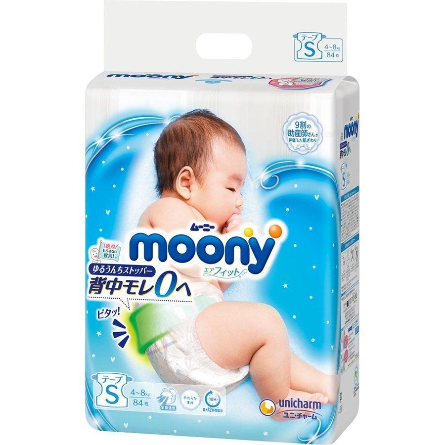 ユニチャーム