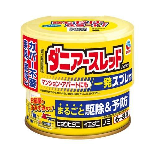 アース製薬