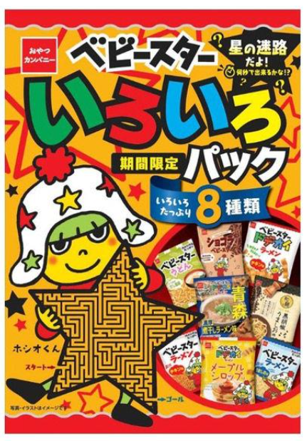おやつカンパニー