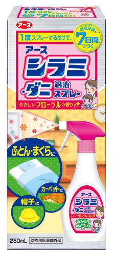 アース製薬
