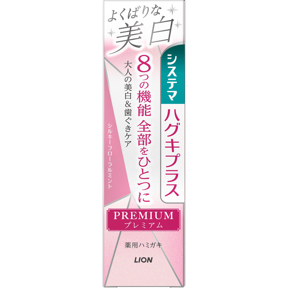 ライオン