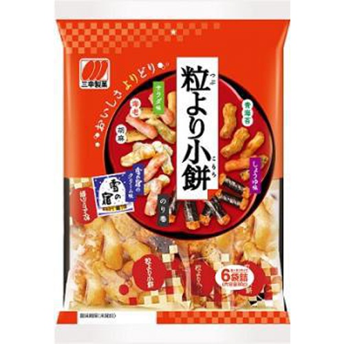 三幸製菓