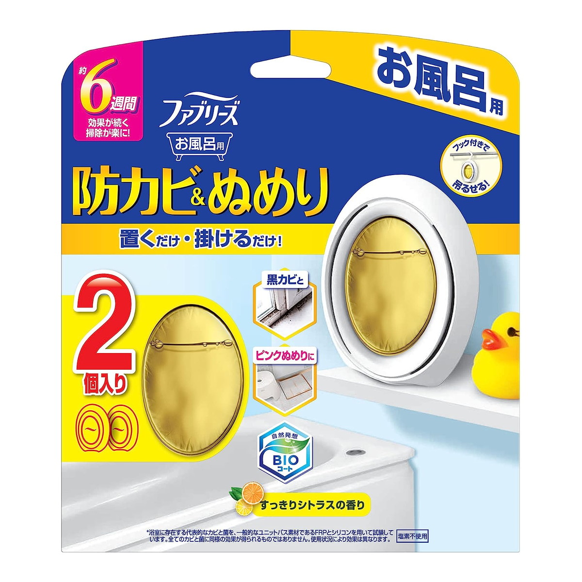 P&G