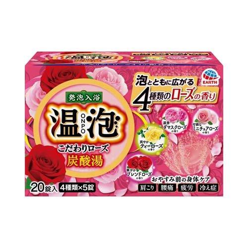 アース製薬