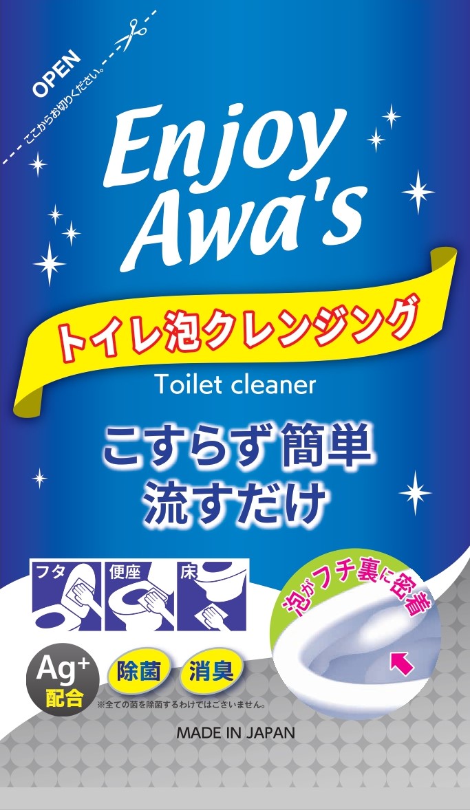 ロケット石鹸