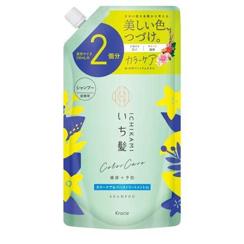 クラシエ