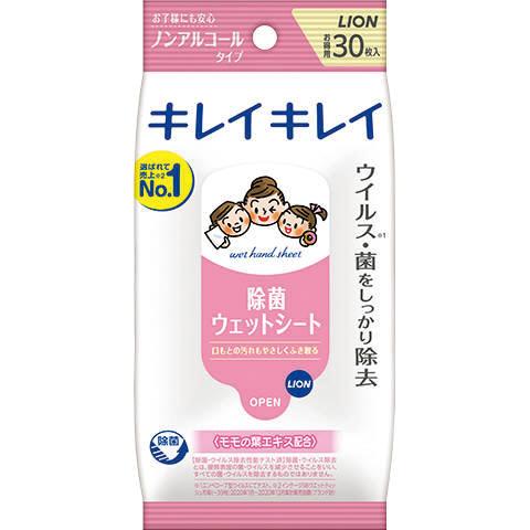 ライオン