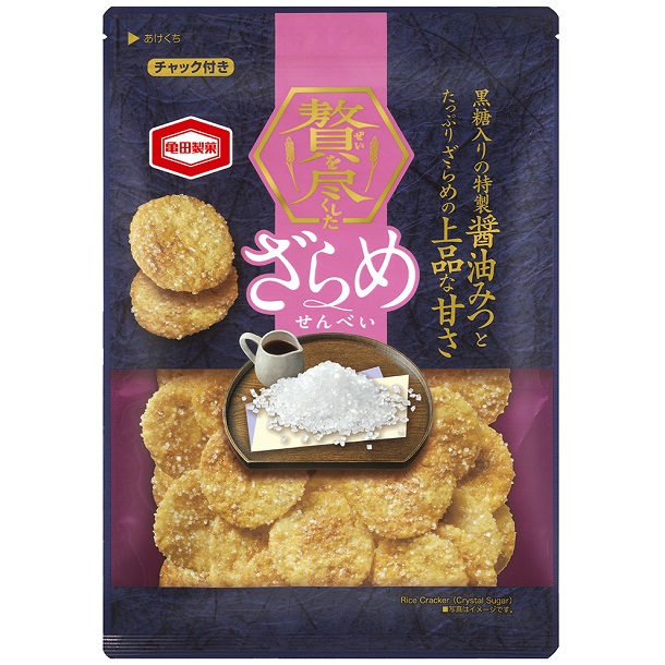 亀田製菓