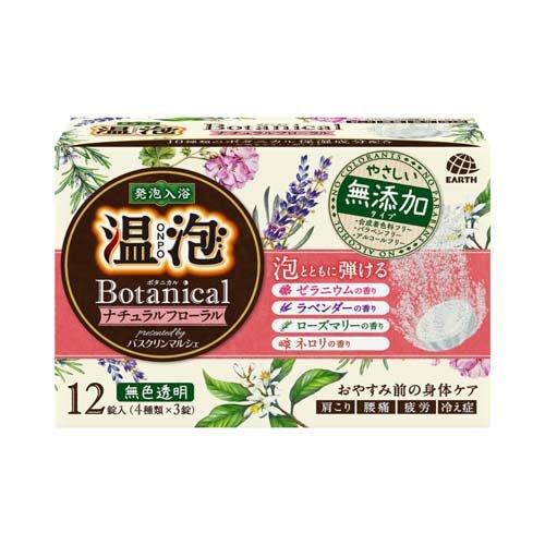 アース製薬