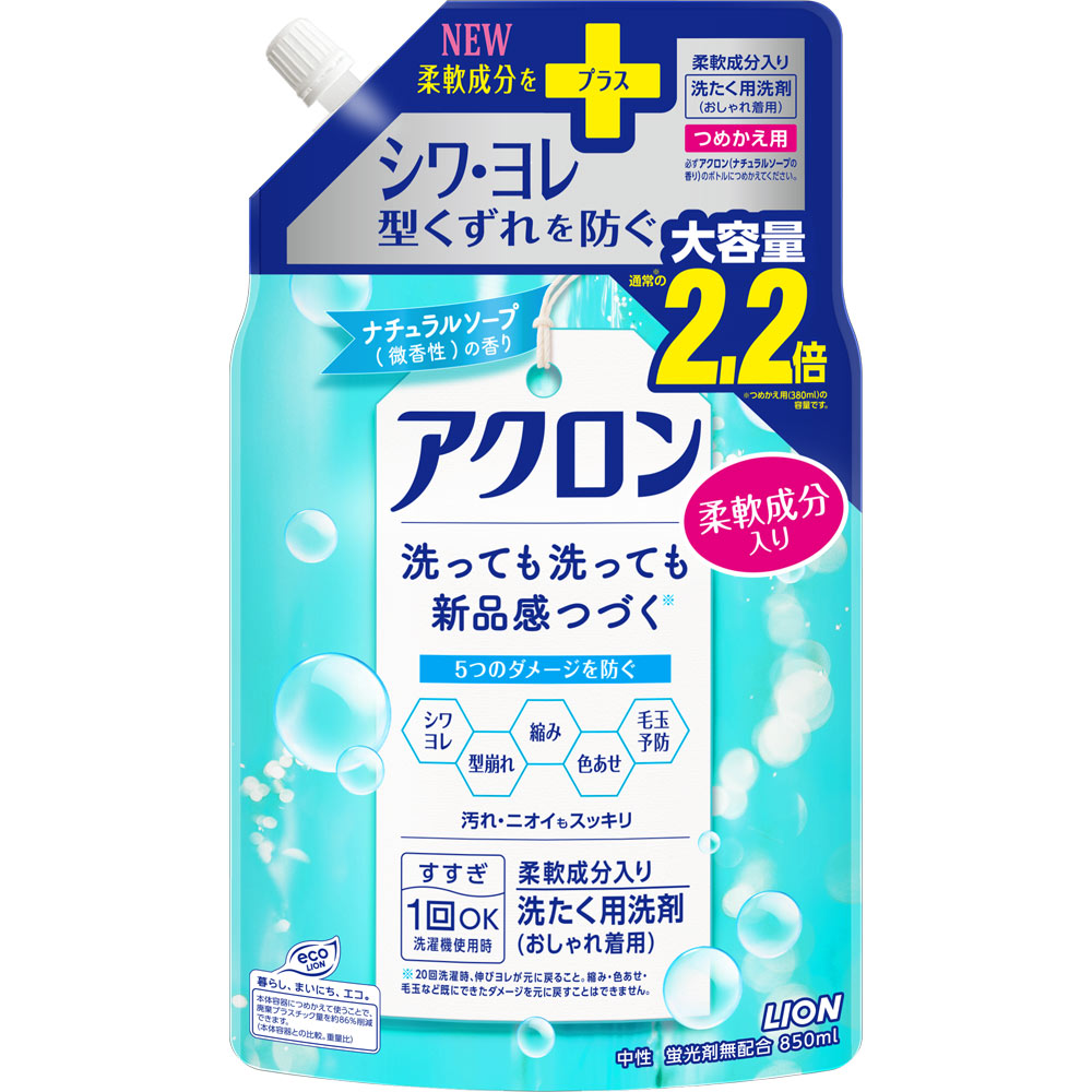 ライオン