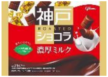 江崎グリコ