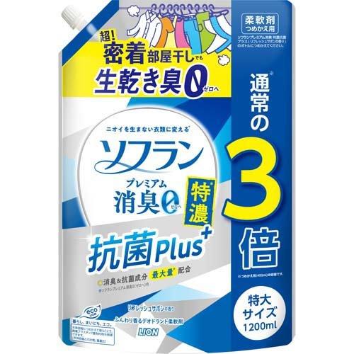 ライオン