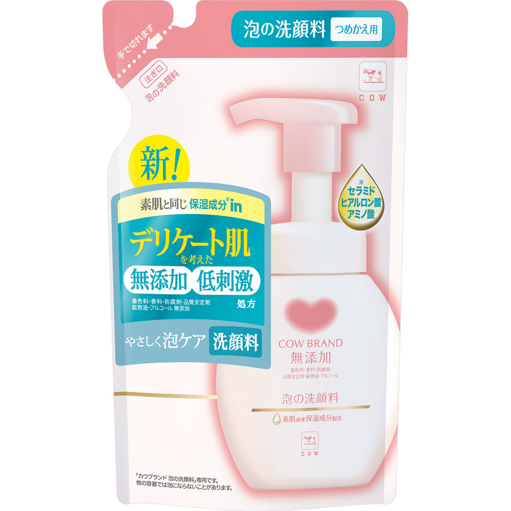 牛乳石鹸