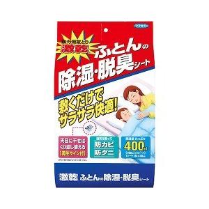 フマキラー