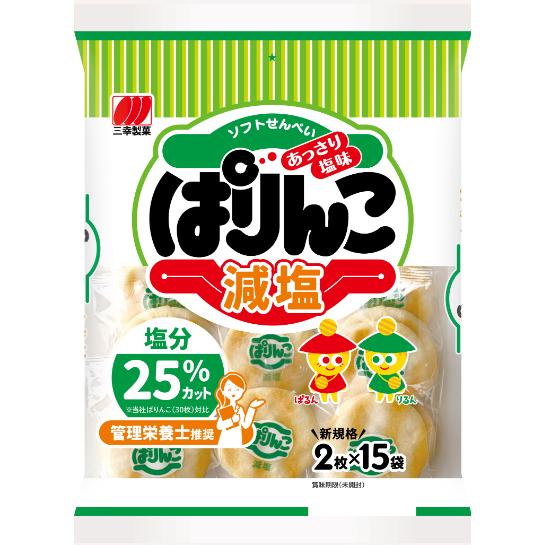 三幸製菓