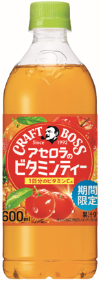 サントリー