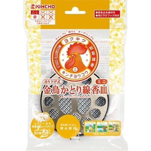 キンチョー