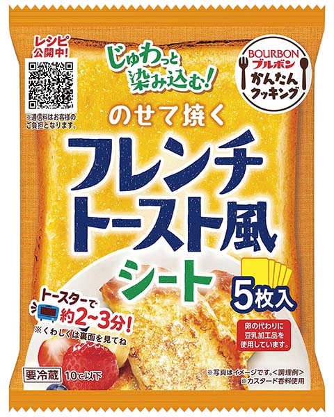 ブルボン