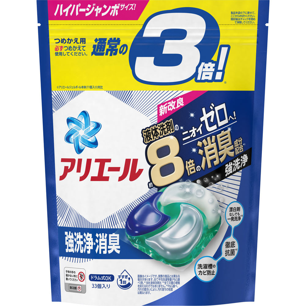 P&G