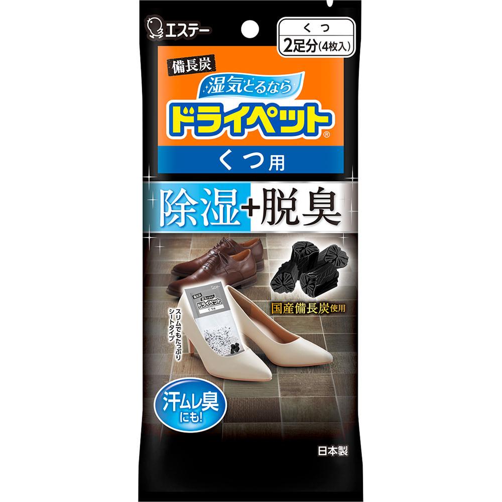 エステー