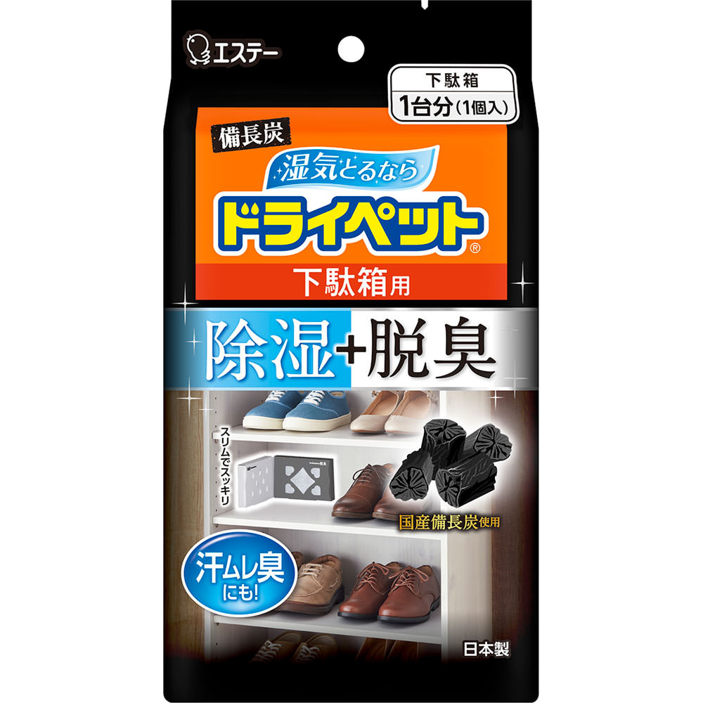 エステー