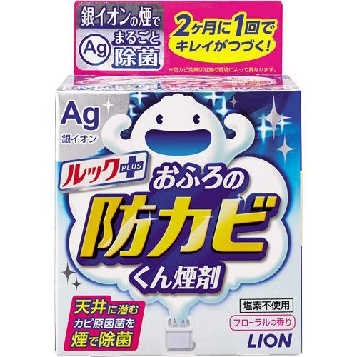 ライオン