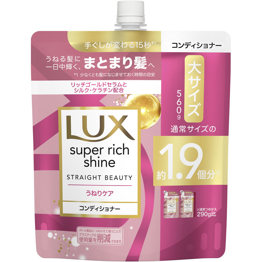 ユニリーバジャパン