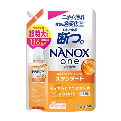 ライオン