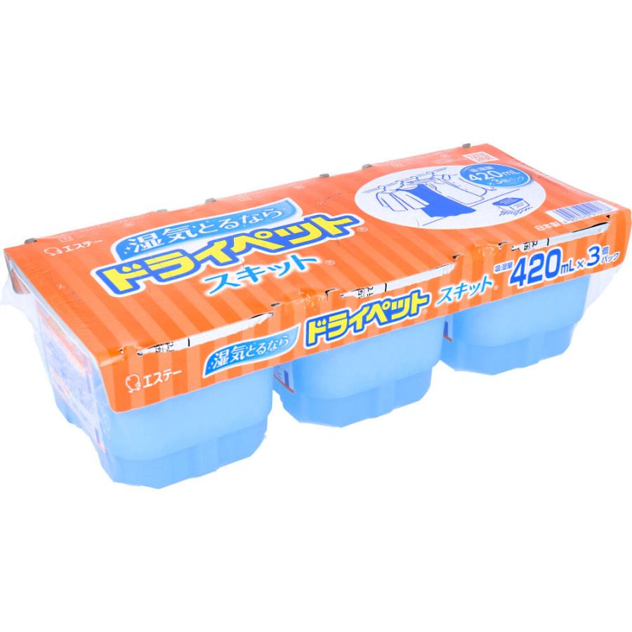 エステー
