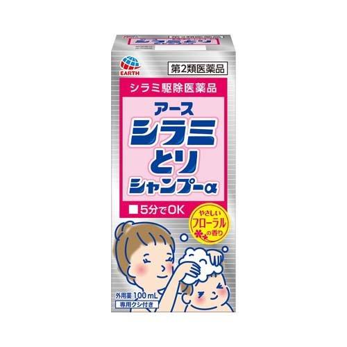 アース製薬