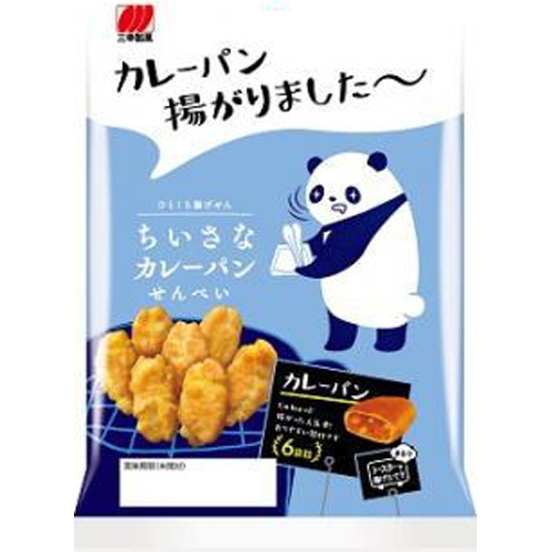 三幸製菓
