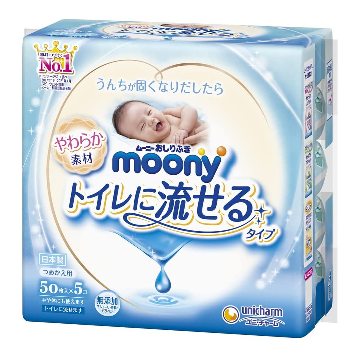 ユニチャーム